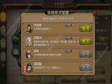 騰訊天龍八部手遊亢龍有悔技能指點英雄效果詳解[圖]