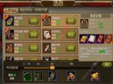 騰訊天龍八部手遊英雄試練活動怎麼做 英雄試練攻略大全[多圖]