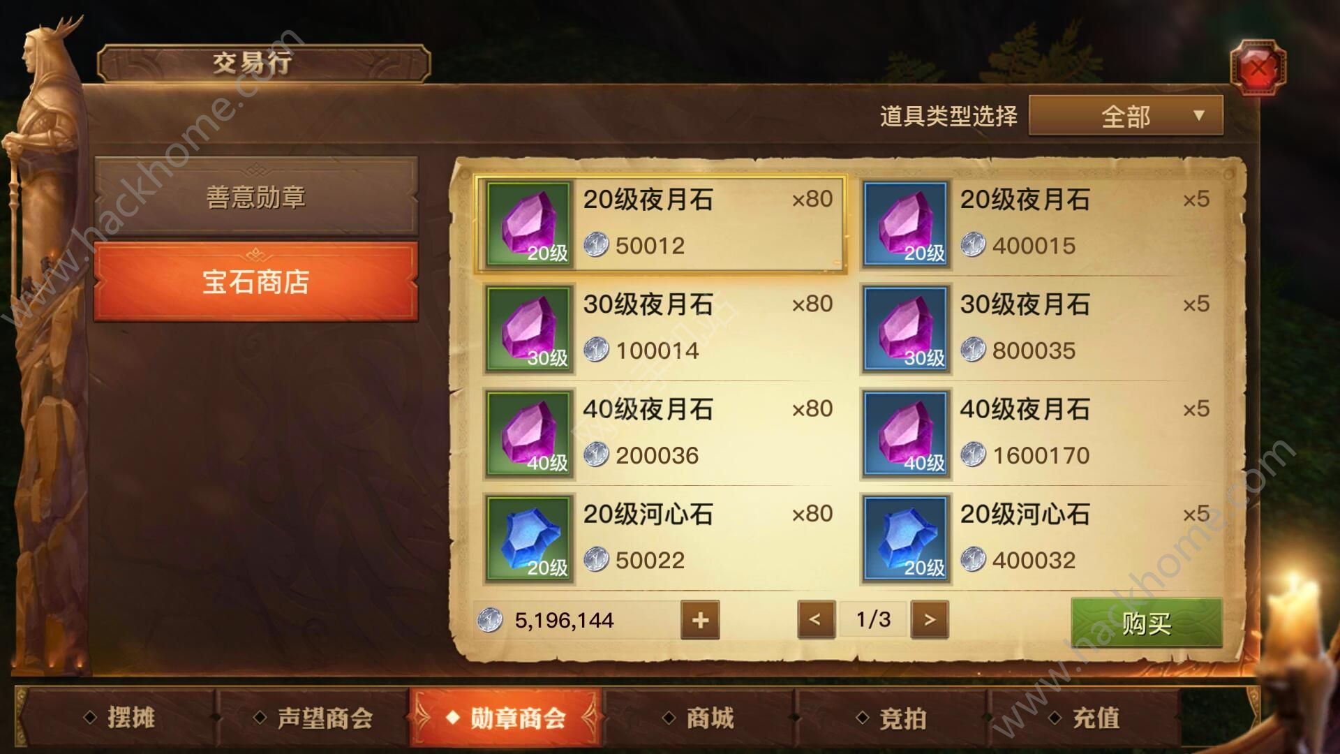 ½ʯô ʯƼͼƬ6