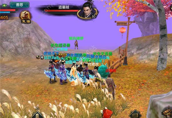 騰訊天龍八部手遊稀世藏寶圖怎麼得 稀世藏寶圖獲取方法圖片5