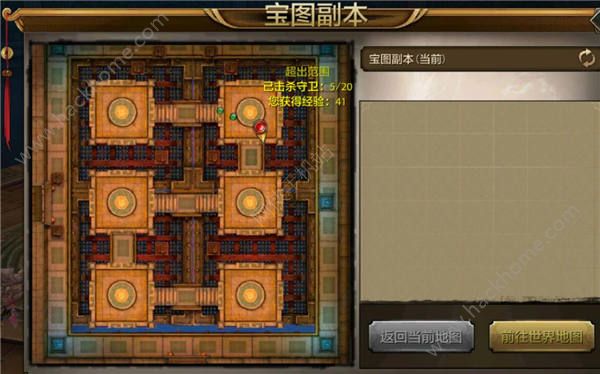 騰訊天龍八部手遊稀世藏寶圖怎麼得 稀世藏寶圖獲取方法圖片8