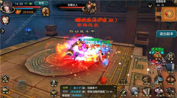 騰訊天龍八部手遊稀世藏寶圖怎麼得 稀世藏寶圖獲取方法圖片11
