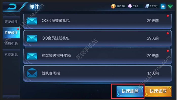 ҫȷ327ո¹ ս汾ϮͼƬ88