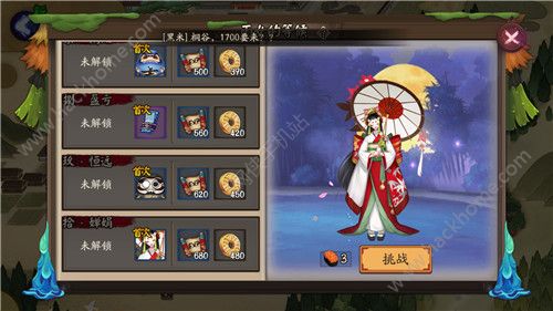 ꖎ(ji)(dng)ȫ (ji)(dng)һ[DƬ2