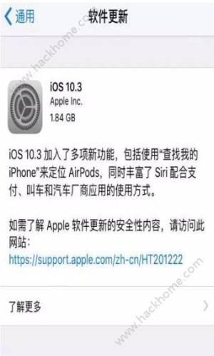 iOS10.3ʽµĴiPhone6iOS10.3ڴͼƬ1