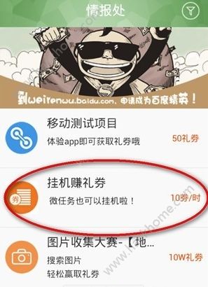 ٶ΢΄(w)APPٍXٶ΢΄(w)ôٍXDƬ1