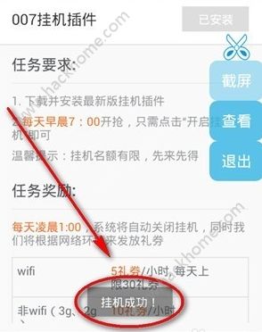 ٶ΢΄(w)APPٍXٶ΢΄(w)ôٍXDƬ4