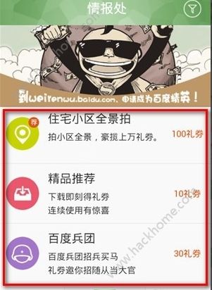 ٶ΢΄(w)APPٍXٶ΢΄(w)ôٍXDƬ5