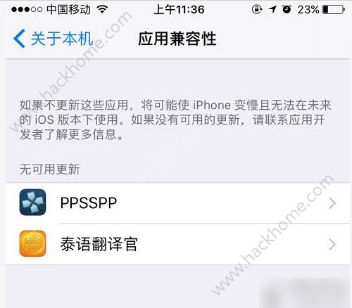 iOS10.3β鿴ֻǷװ32λӦ[ͼ]ͼƬ1