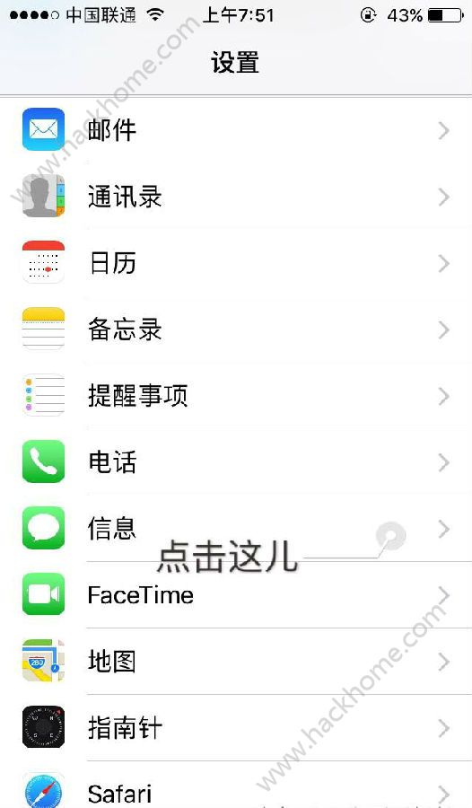 iOS10.3ºϢˣƻiOS10.3¶Ŵ򲻿ô[ͼ]ͼƬ1