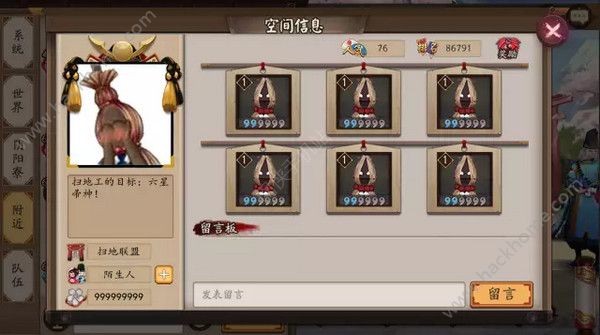 ʦմսȫ մս淨ͼƬ11