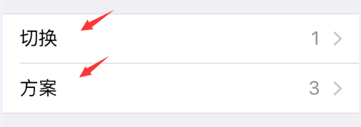 ʦIOSлԶˢ̳ͼƬ2