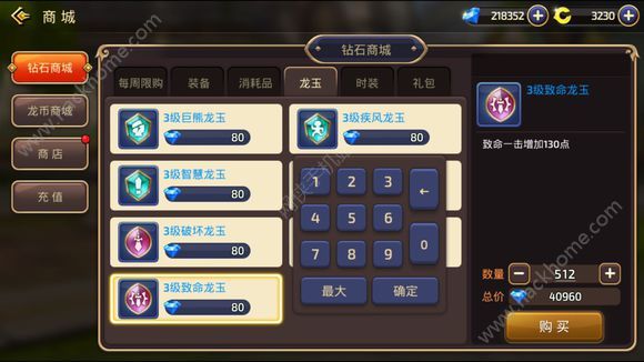 ֮Y[߶ټ 1~12ԽBDƬ1