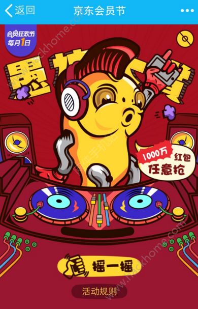 2017ͻô棿2017ͻ淨ͼƬ3