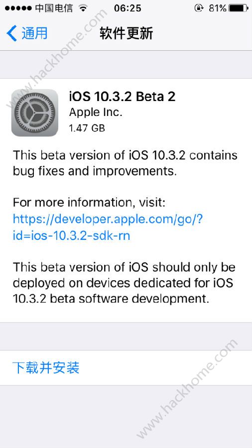 iPhone5ciOS10.3.2 Beta2ƻ5ԸiOS10.3.2 Beta2[ͼ]ͼƬ1