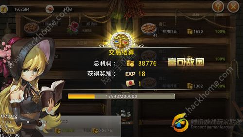 ȫ󺽺BUG̳ ٍXBUGvDƬ4