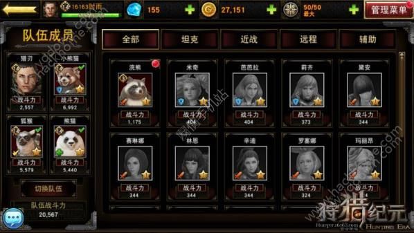 ԼԪ鹥Դȫ ԼԪϵͳͼƬ5
