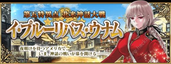 FateGoݷ FateGoͨPԴȫ[D]DƬ1