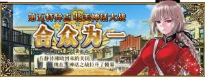FGO¹Դȫ ԒϱһvDƬ1