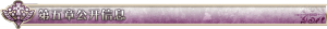 FGO¹Դȫ ԒϱһvDƬ3