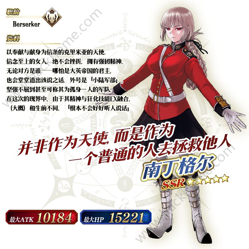 FGO¹Դȫ ԒϱһvDƬ27