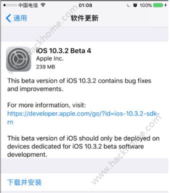 iOS10.3.2 Beta4ʲôiOS10.3.2 Beta4ݽ[ͼ]ͼƬ1