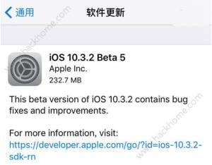iOS10.3.2Beta5ʲôiOS10.3.2 Beta5ݽͼƬ1
