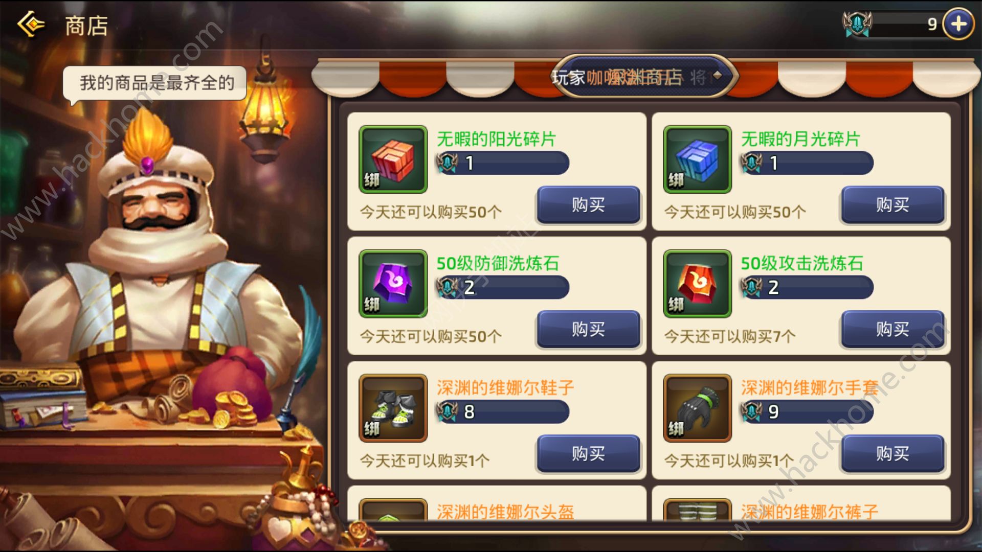 ֮κʹҺʯͼƬ9