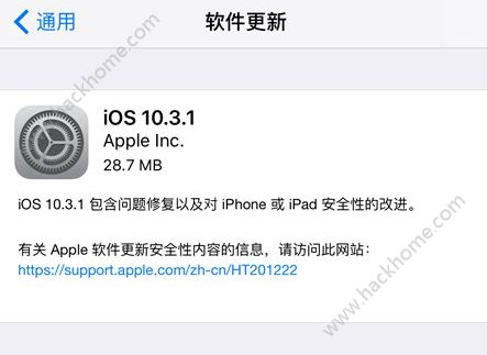 iPhone5siOS10.3.1ôƻ5siOS10.3.1[ͼ]ͼƬ1