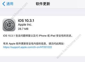 iPhone5siOS10.3.1ôƻ5siOS10.3.1ͼƬ1