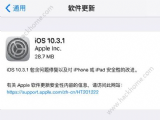 iPhone5siOS10.3.1ôƻ5siOS10.3.1