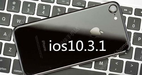 iOS10.3.1ʲôɫܣiOS10.3.1c(din)ܽBDƬ1