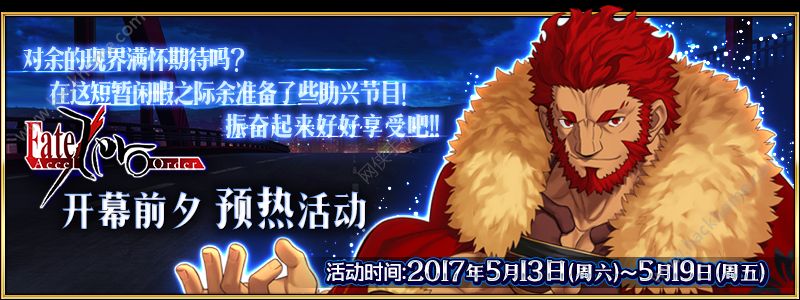 fgo zeroȫ һͼƬ1