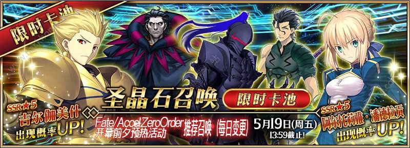 fgo zeroȫ һͼƬ10