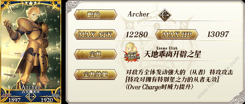 fgo zeroȫ һͼƬ14