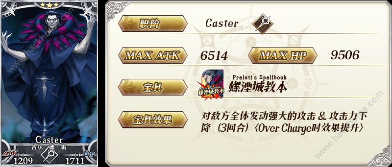 fgo zeroȫ һͼƬ20