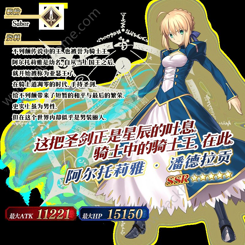 fgo zeroȫ һͼƬ26