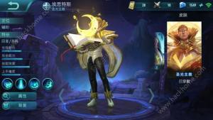 Mobile Legends新手少走弯路攻略 嗨客手机站