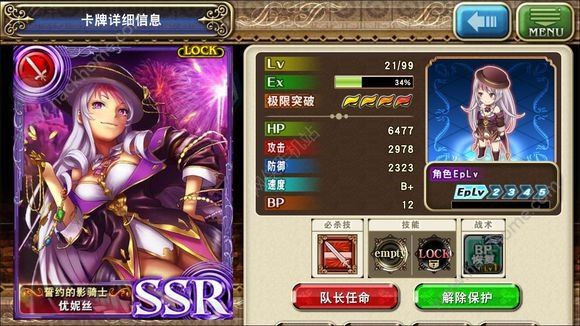 ֮ʿ˿ SSR˿ƼɷͼƬ1