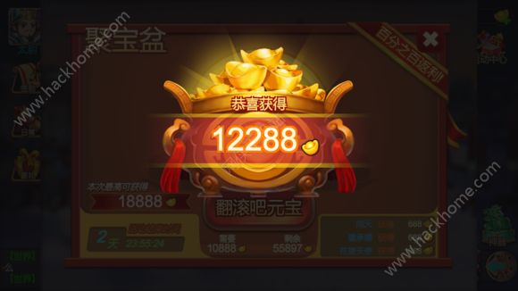 我的萌將時代開局攻略 開局注意事項大全圖片5