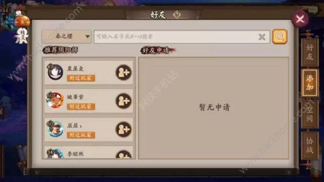 ʦ520ո¹ 520ոһͼƬ2
