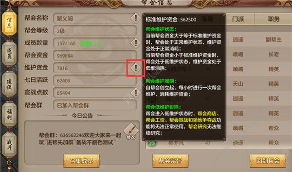 ˲Ύ͕(hu)Դȫ ͕(hu)淨vDƬ3
