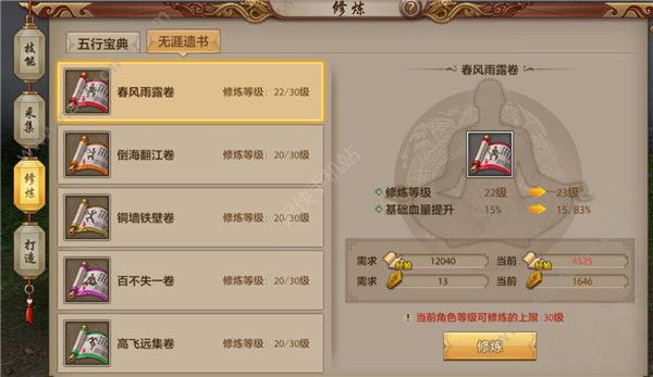 ˲Ύ͕Դȫ ͕淨vDƬ12