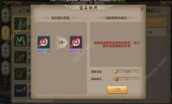 ˲αʯԴȫ ʯ淨ͼƬ3