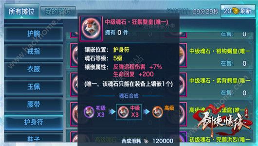 b龉[ˢʻʯ ʻʯ@ȡԔDƬ2
