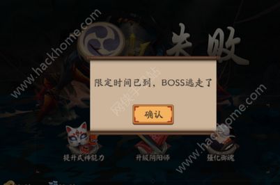 ʦħ֮ʱBOSS֮ززô ħ֮ʱͼƬ2