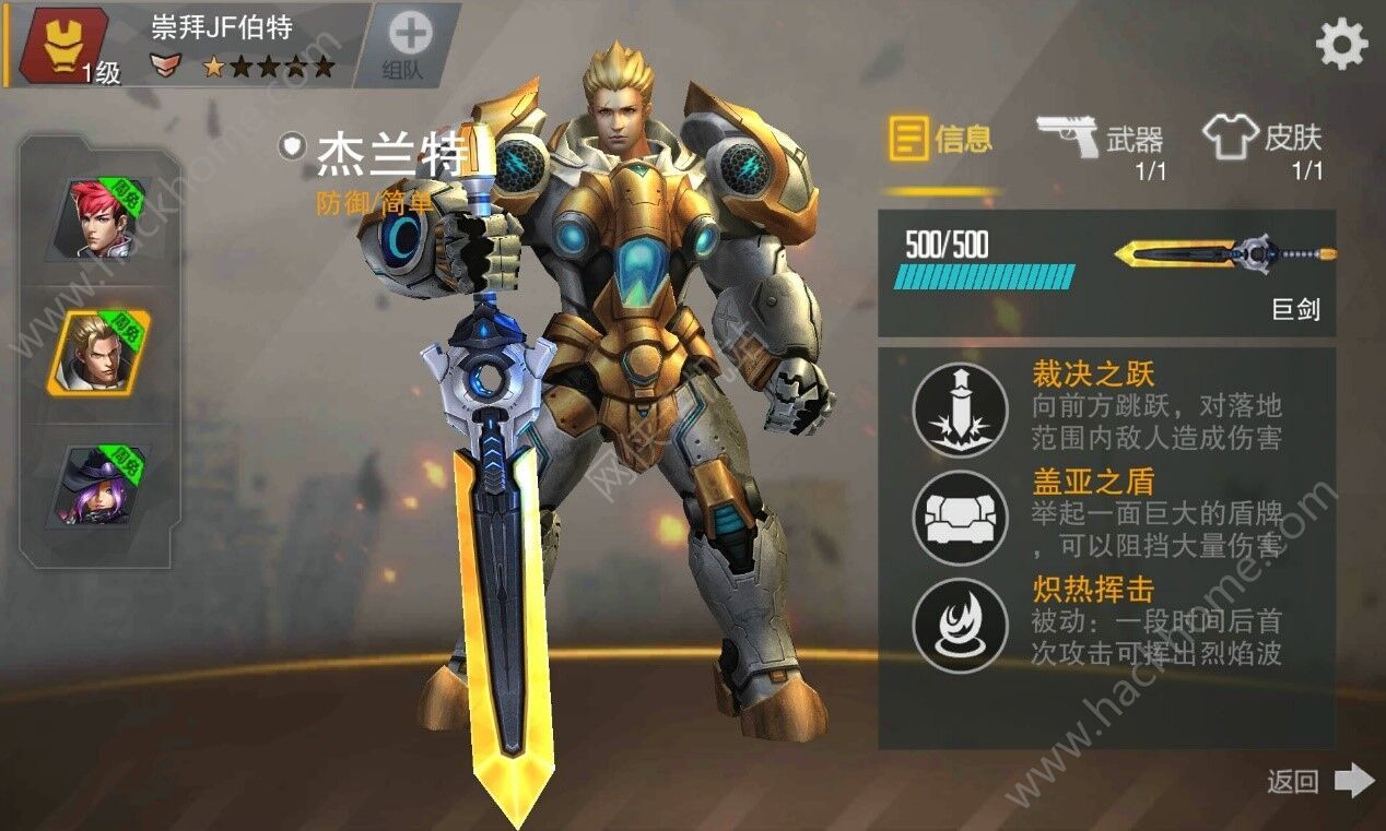 Ӣǹսô ǿԽͼƬ1