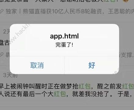 ΢h̏©ʲN΢xss©QDƬ1