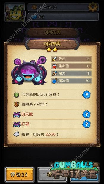 ˼ԹDJԲʲôʱ  DJԲ¼ԽͼƬ1