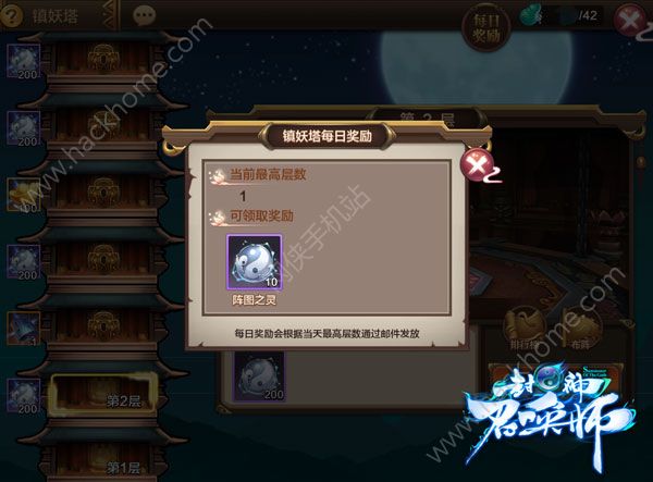 ٻʦ    淨ͼƬ3